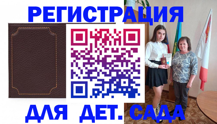 пропишу в квартире в Псковской области