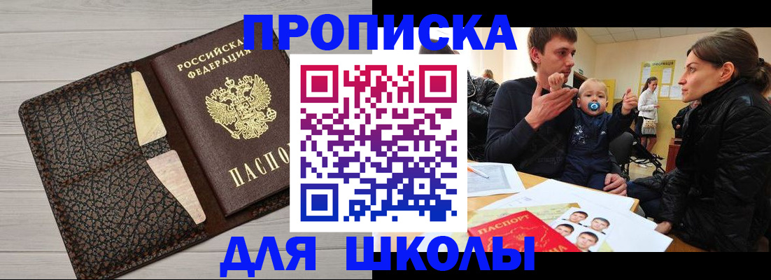 форма 3 в Псковской области